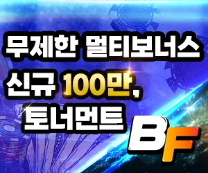BETFLARE_300x250b.webp